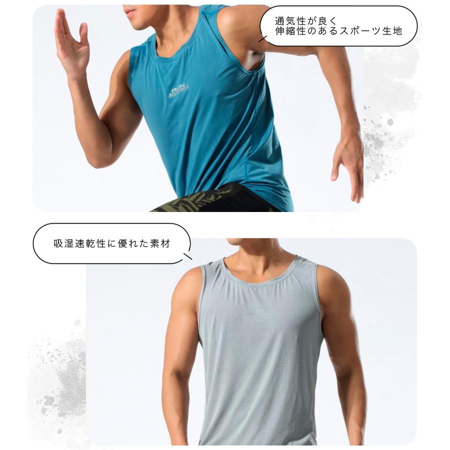ランニングシャツ タンクトップ 薄生地 8026全4色 ランシャツ スポーツ