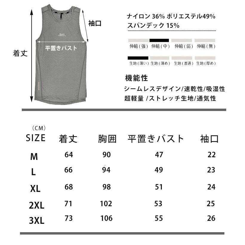 ランニングシャツ　タンクトップ　薄生地　8026全4色 ランシャツ　スポーツ　ノースリーブ　メンズ　ランニング　ヨガ　フィットネス　 半袖　速乾性　吸汗素材 |  | 02