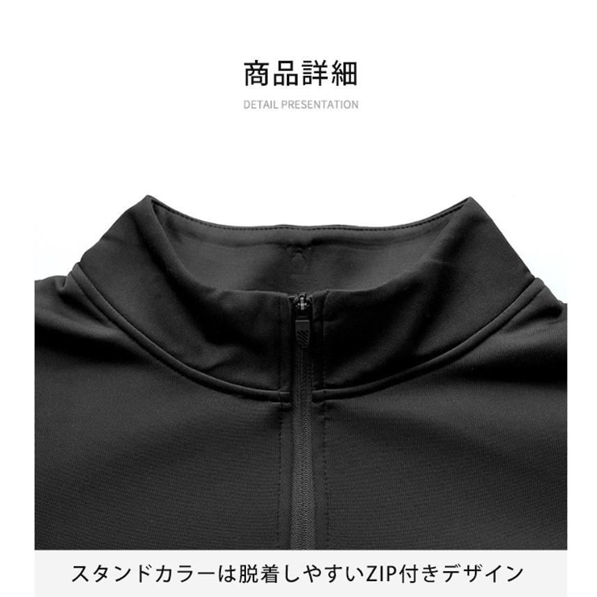 ランニングジャージ　裏起毛　保温生地　61185　スポーツウェア　メンズウエア　トレーニングウェア　ジム　クイックドライ　長袖シャツ　軽量　ランニングウェ |  | 14