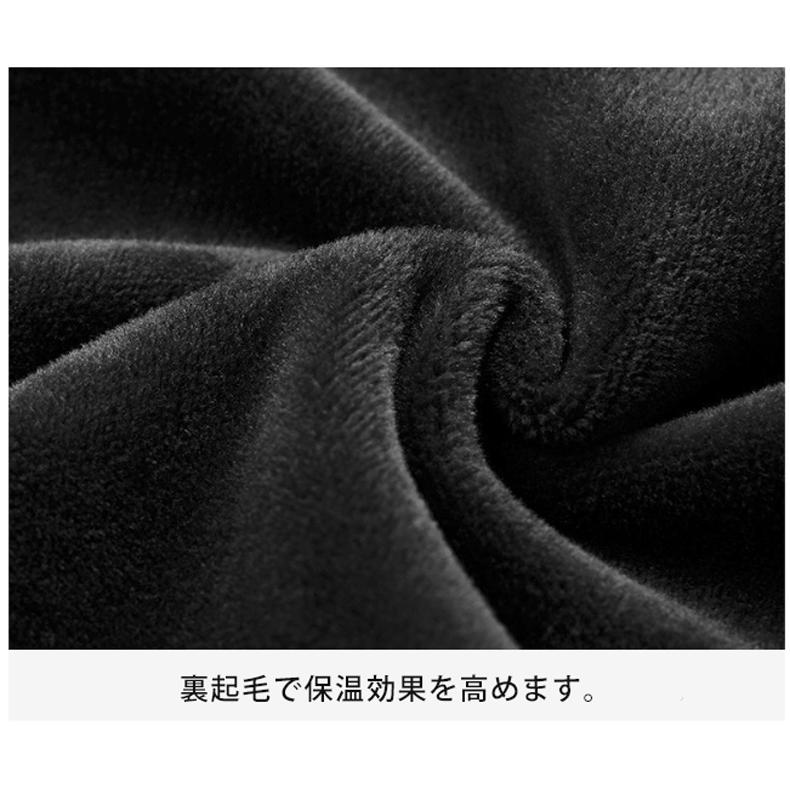 ランニングジャージ　裏起毛　保温生地　61185　スポーツウェア　メンズウエア　トレーニングウェア　ジム　クイックドライ　長袖シャツ　軽量　ランニングウェ |  | 17