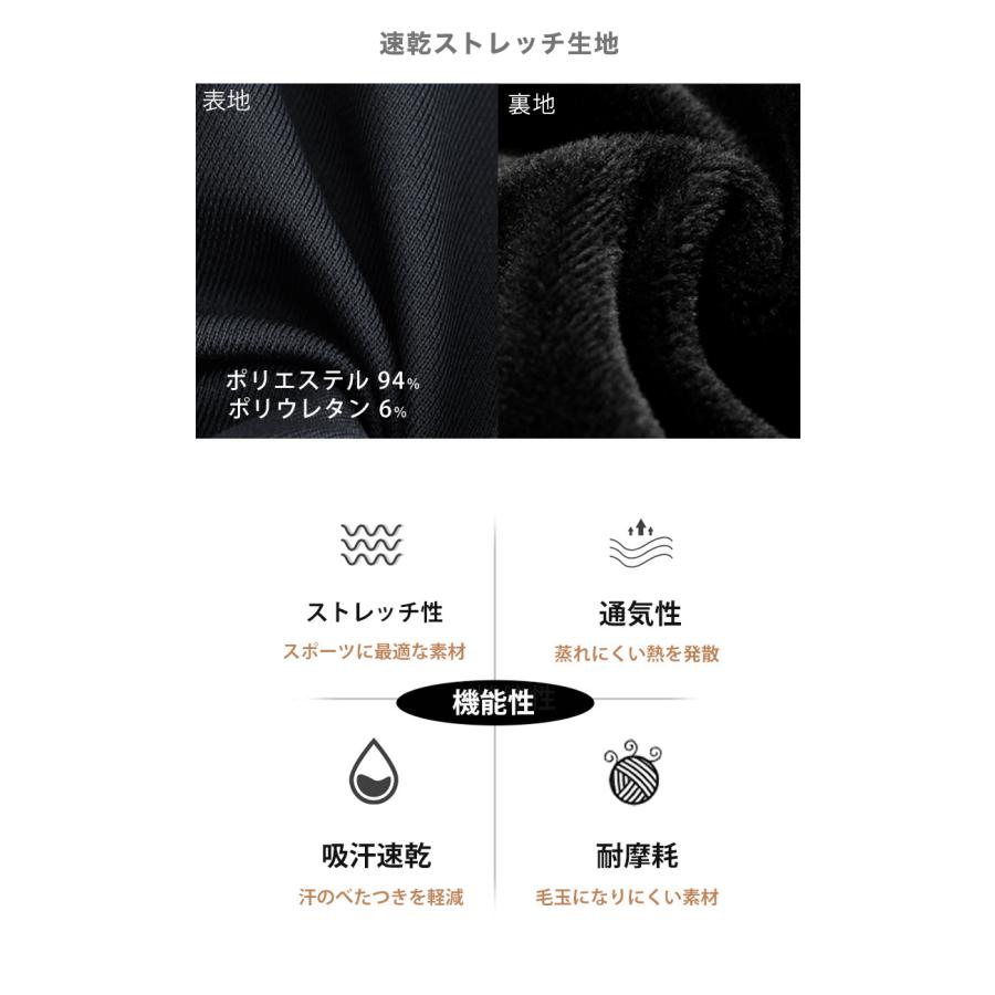 ランニングジャージ　裏起毛　保温生地　61185　スポーツウェア　メンズウエア　トレーニングウェア　ジム　クイックドライ　長袖シャツ　軽量　ランニングウェ |  | 04