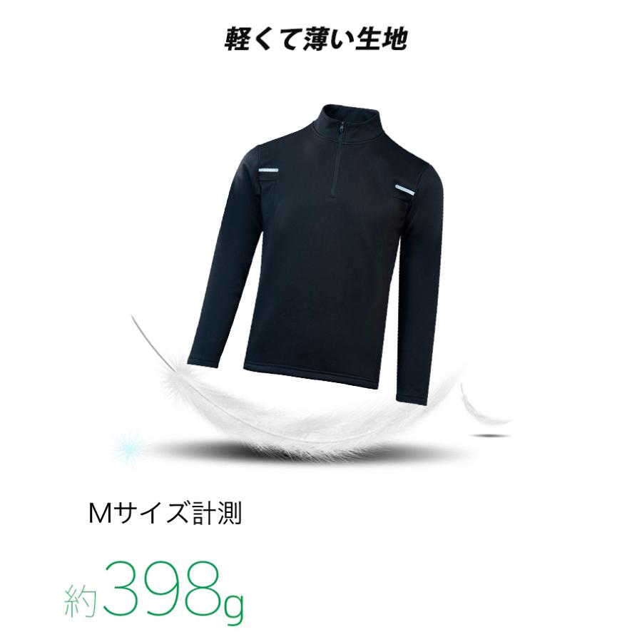 ランニングジャージ　裏起毛　保温生地　61185　スポーツウェア　メンズウエア　トレーニングウェア　ジム　クイックドライ　長袖シャツ　軽量　ランニングウェ |  | 05