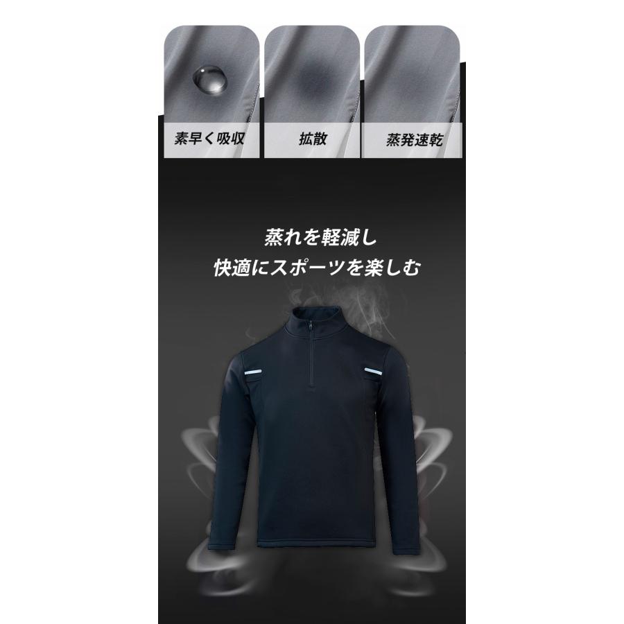ランニングジャージ　裏起毛　保温生地　61185　スポーツウェア　メンズウエア　トレーニングウェア　ジム　クイックドライ　長袖シャツ　軽量　ランニングウェ |  | 08