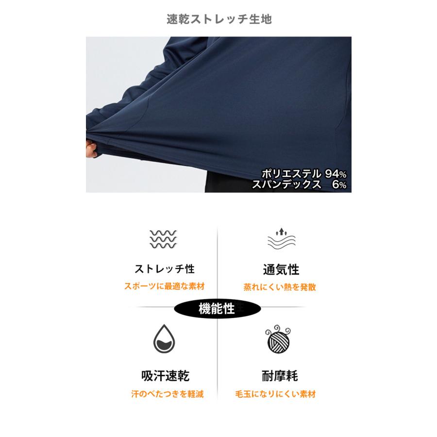 ランニングジャージ　防風　保温生地　61188　スポーツウェア　メンズウエア　トレーニングウェア　ジム　クイックドライ　長袖シャツ　軽量　ランニングウェア |  | 04