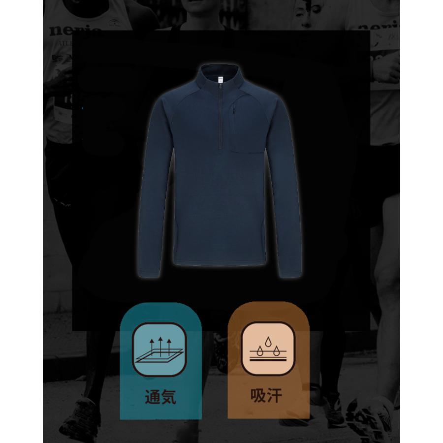 ランニングジャージ　防風　保温生地　61188　スポーツウェア　メンズウエア　トレーニングウェア　ジム　クイックドライ　長袖シャツ　軽量　ランニングウェア |  | 07