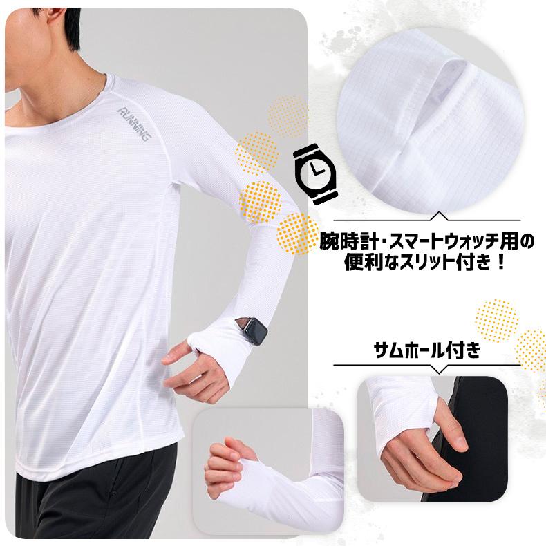 ランニングウェア　シンプル デザイン 61186 サムホール　スリット入り　メンズウエアー スポーツウェア　クイックドライ　長袖シャツ　tシャツ　 ジム　 |  | 10