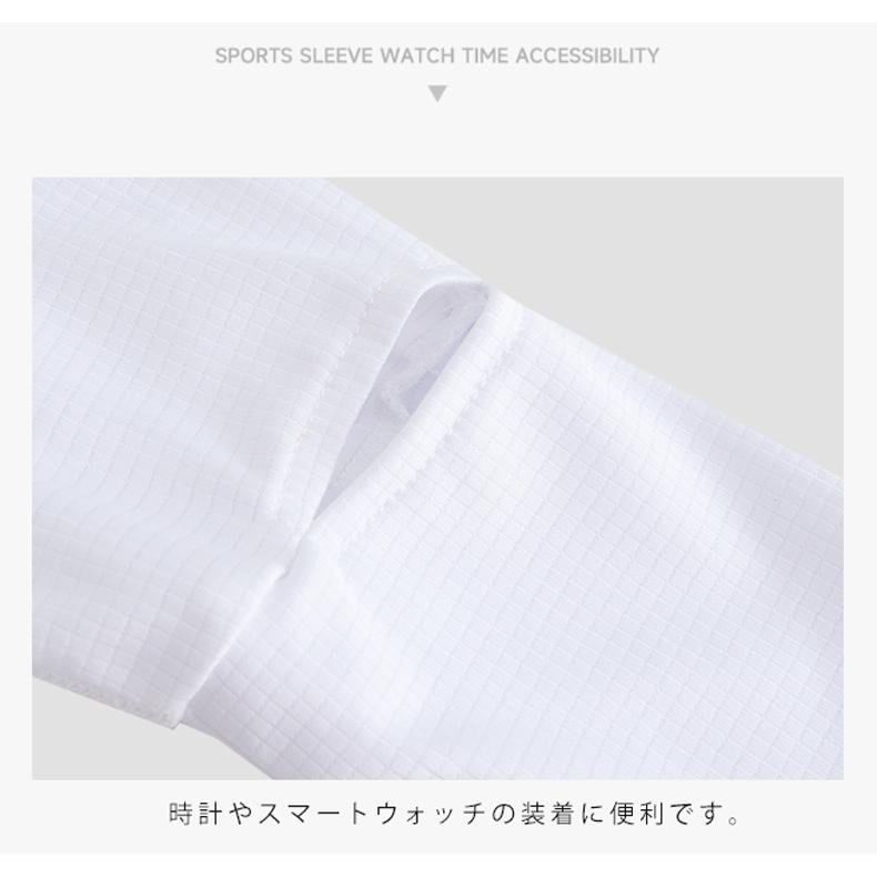 ランニングウェア　シンプル デザイン 61186 サムホール　スリット入り　メンズウエアー スポーツウェア　クイックドライ　長袖シャツ　tシャツ　 ジム　 |  | 14