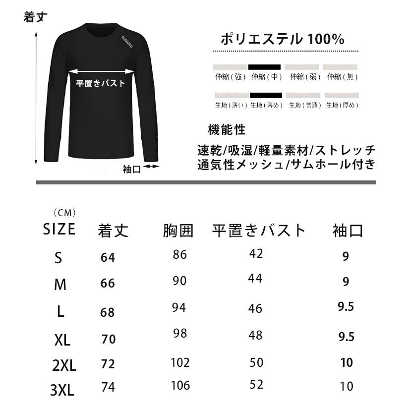 ランニングウェア　シンプル デザイン 61186 サムホール　スリット入り　メンズウエアー スポーツウェア　クイックドライ　長袖シャツ　tシャツ　 ジム　 |  | 02