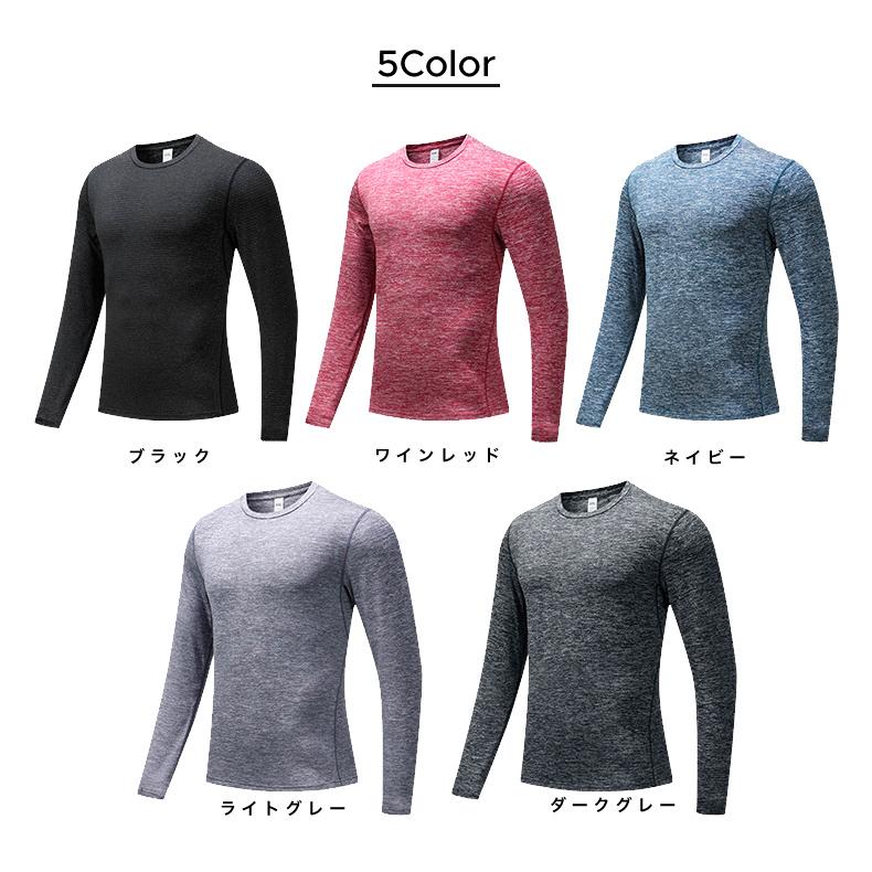 ランニングウェア　ランダムカラー  24305 保温　防風　メンズウエアー スポーツウェア　クイックドライ　長袖シャツ　tシャツ　 ジム　ヨガ　爆買 |  | 01