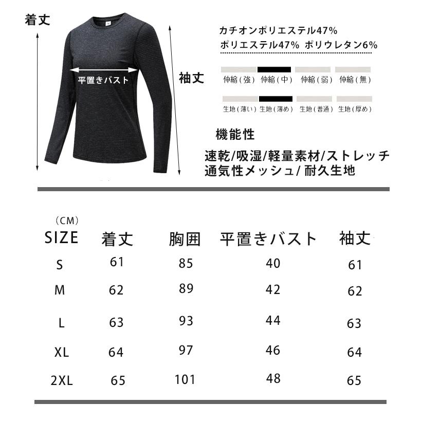 ランニングウェア　ランダムカラー  24305 保温　防風　メンズウエアー スポーツウェア　クイックドライ　長袖シャツ　tシャツ　 ジム　ヨガ　爆買 |  | 02