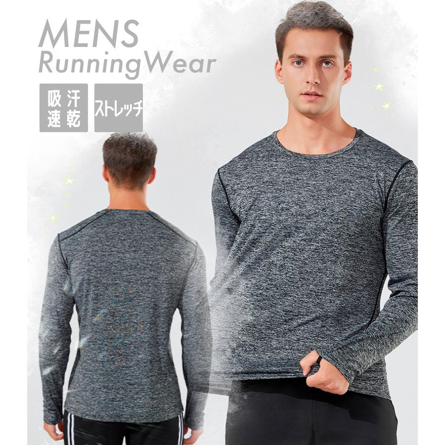 ランニングウェア　ランダムカラー  24305 保温　防風　メンズウエアー スポーツウェア　クイックドライ　長袖シャツ　tシャツ　 ジム　ヨガ　爆買 |  | 03