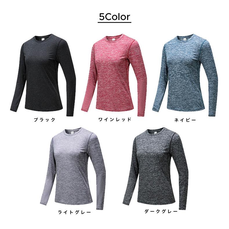 保温　防風　スポーツウェア 24305 クイックドライ Tシャツ ランニングウェア レディース おしゃれ  長袖　ロングシャツ　 高弾力　ヨガ　テニス　速乾性　吸水 |  | 01
