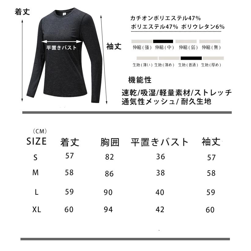 保温　防風　スポーツウェア 24305 クイックドライ Tシャツ ランニングウェア レディース おしゃれ  長袖　ロングシャツ　 高弾力　ヨガ　テニス　速乾性　吸水 |  | 02