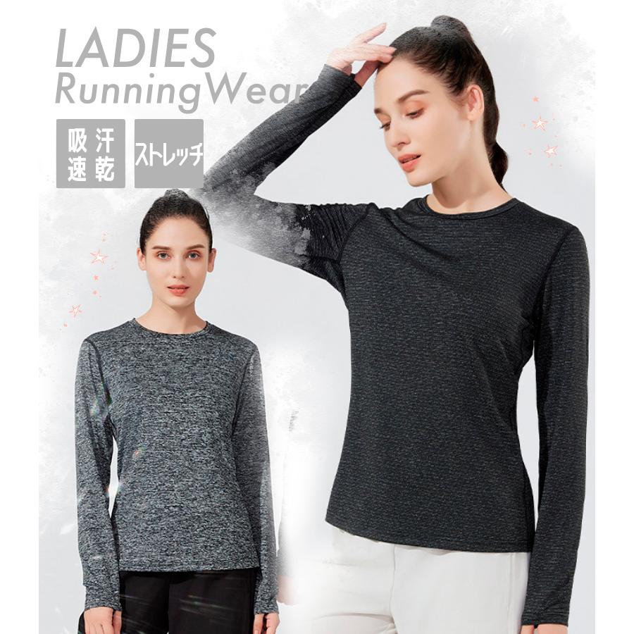 保温　防風　スポーツウェア 24305 クイックドライ Tシャツ ランニングウェア レディース おしゃれ  長袖　ロングシャツ　 高弾力　ヨガ　テニス　速乾性　吸水 |  | 03