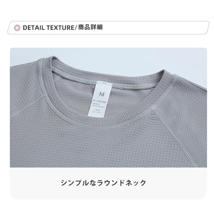 スポーツウェア クイックドライ 24303 ロングTシャツ サムホール付き　薄生地　ランニングウェア レディース おしゃれ  長袖　ロングシャツ　 高弾力　ヨガ　テ |  | 17