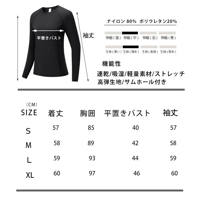 スポーツウェア クイックドライ 24303 ロングTシャツ サムホール付き　薄生地　ランニングウェア レディース おしゃれ  長袖　ロングシャツ　 高弾力　ヨガ　テ |  | 02