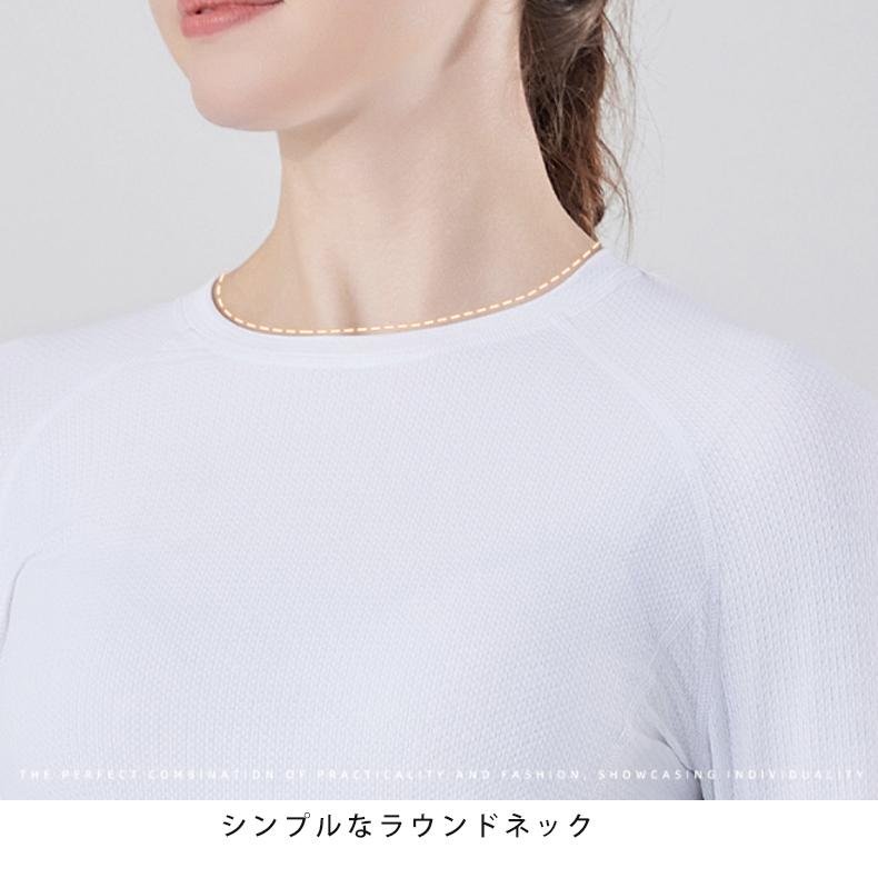 スポーツウェア クイックドライ 24303 ロングTシャツ サムホール付き　薄生地　ランニングウェア レディース おしゃれ  長袖　ロングシャツ　 高弾力　ヨガ　テ |  | 07