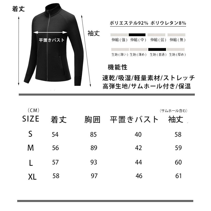 スポーツウェア ジャージ　24302 クイックドライ ロングシャツ 防風　保温　サムホール付き　防風　保温　ランニングウェア レディース おしゃれ  長袖　ロング |  | 02