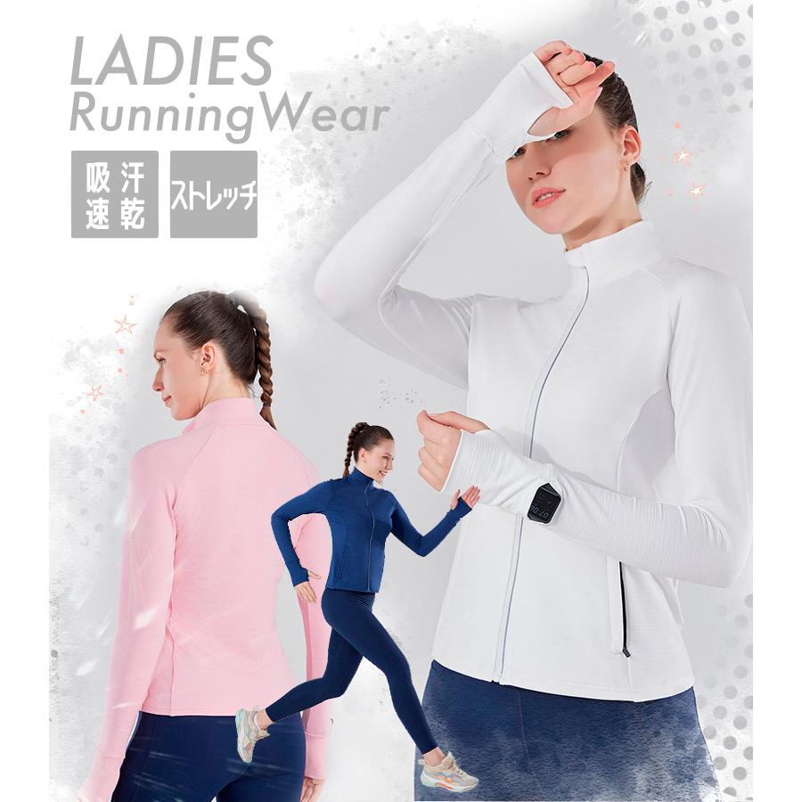 スポーツウェア ジャージ　24302 クイックドライ ロングシャツ 防風　保温　サムホール付き　防風　保温　ランニングウェア レディース おしゃれ  長袖　ロング |  | 03