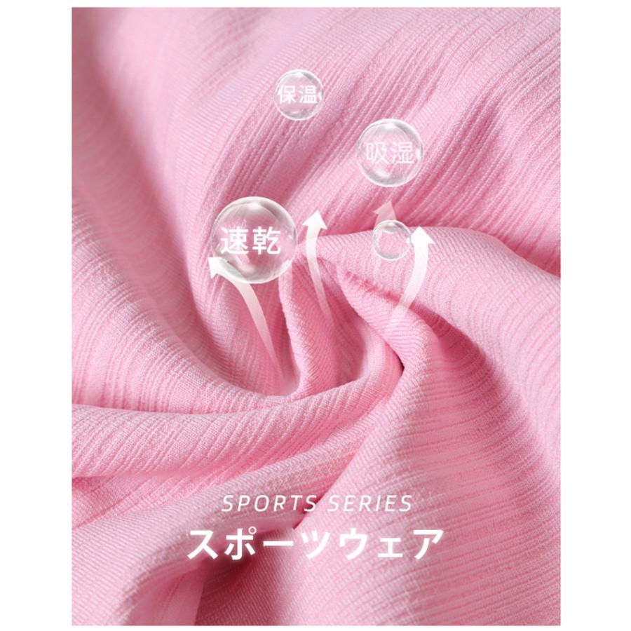 スポーツウェア ジャージ　24302 クイックドライ ロングシャツ 防風　保温　サムホール付き　防風　保温　ランニングウェア レディース おしゃれ  長袖　ロング |  | 07
