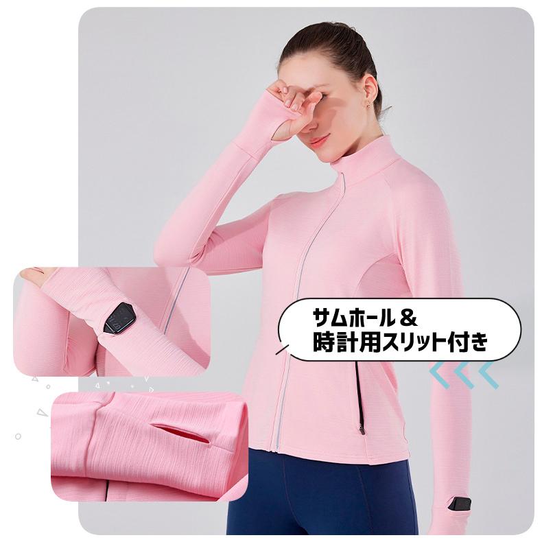 スポーツウェア ジャージ　24302 クイックドライ ロングシャツ 防風　保温　サムホール付き　防風　保温　ランニングウェア レディース おしゃれ  長袖　ロング |  | 08