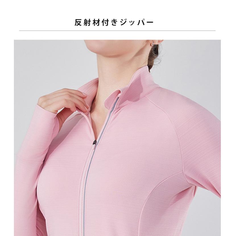スポーツウェア ジャージ　24302 クイックドライ ロングシャツ 防風　保温　サムホール付き　防風　保温　ランニングウェア レディース おしゃれ  長袖　ロング |  | 09