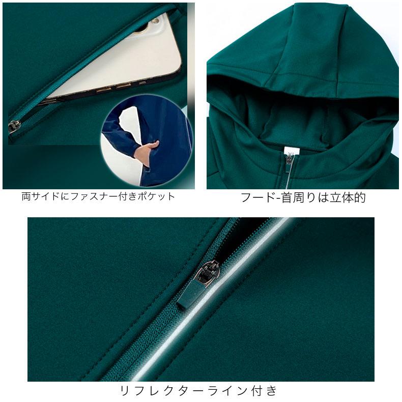 スポーツウェア フリースパーカー　フード付き　裏起毛　24606 クイックドライ ロングシャツ 防風　保温　ランニングウェア レディース おしゃれ  長袖　ロング |  | 16