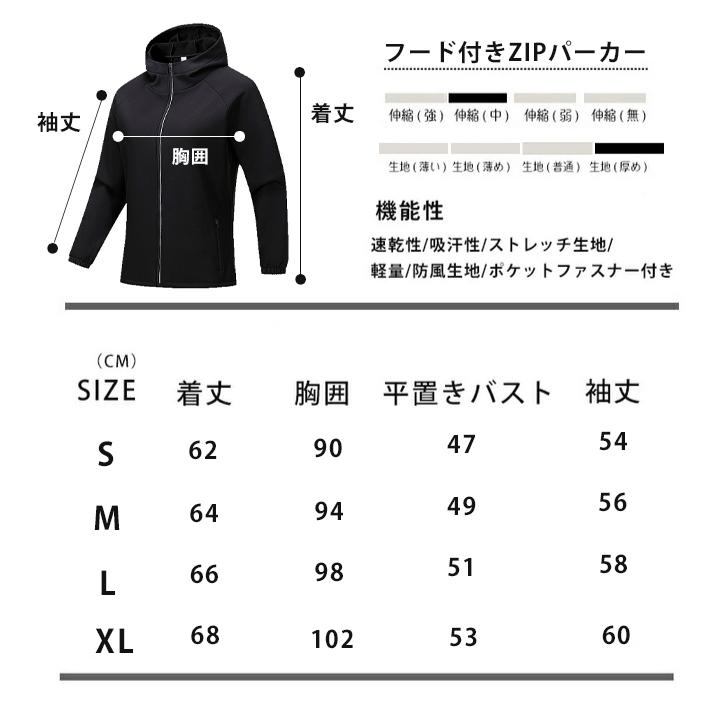 スポーツウェア フリースパーカー　フード付き　裏起毛　24606 クイックドライ ロングシャツ 防風　保温　ランニングウェア レディース おしゃれ  長袖　ロング |  | 02