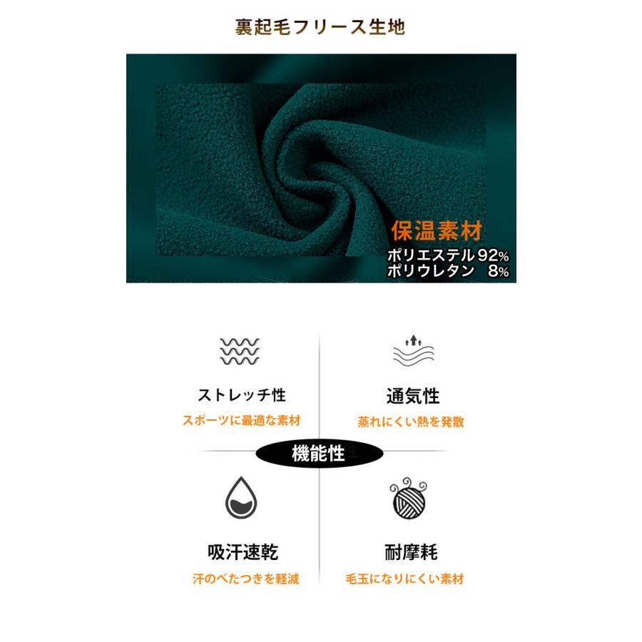 スポーツウェア フリースパーカー　フード付き　裏起毛　24606 クイックドライ ロングシャツ 防風　保温　ランニングウェア レディース おしゃれ  長袖　ロング |  | 05