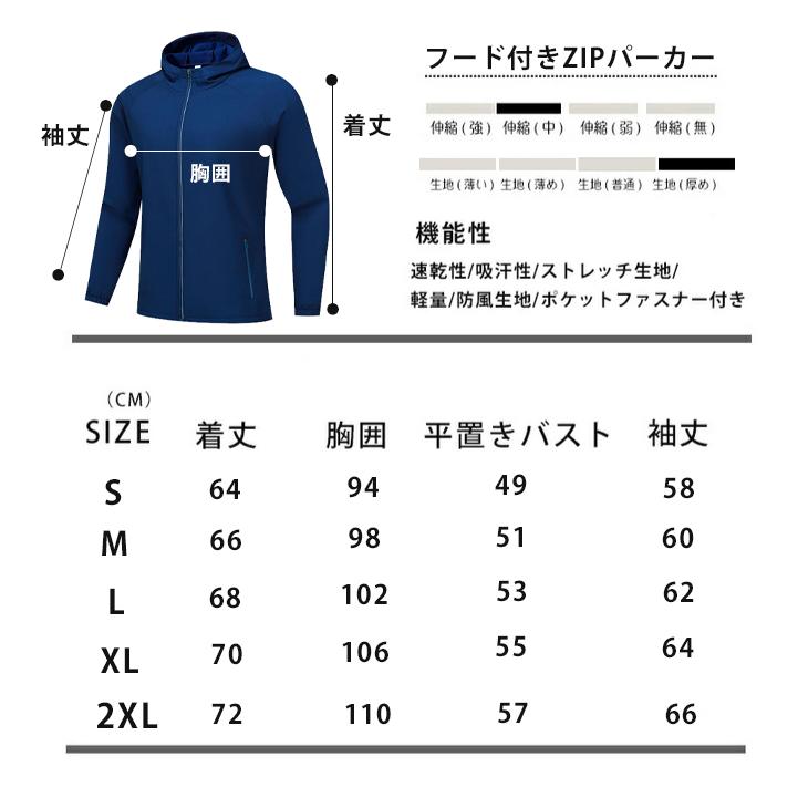 スポーツウェア フリースパーカー　フード付き　裏起毛　MS24606 クイックドライ ロングシャツ 防風　保温　ランニングウェア メンズ おしゃれ  長袖　ロングシ |  | 02