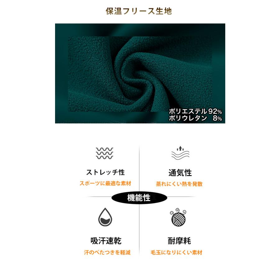 スポーツウェア フリースパーカー　フード付き　裏起毛　MS24606 クイックドライ ロングシャツ 防風　保温　ランニングウェア メンズ おしゃれ  長袖　ロングシ |  | 05
