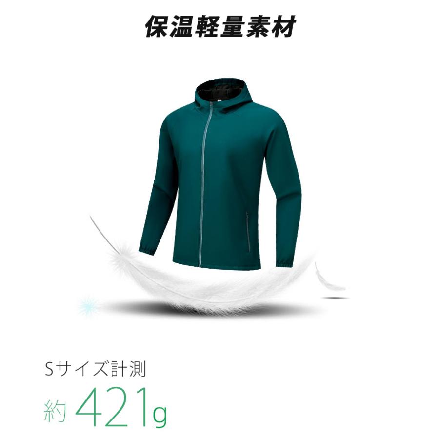 スポーツウェア フリースパーカー　フード付き　裏起毛　MS24606 クイックドライ ロングシャツ 防風　保温　ランニングウェア メンズ おしゃれ  長袖　ロングシ |  | 06