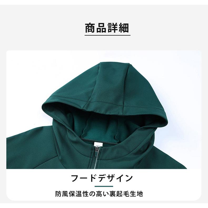 スポーツウェア フリースパーカー　フード付き　裏起毛　MS24606 クイックドライ ロングシャツ 防風　保温　ランニングウェア メンズ おしゃれ  長袖　ロングシ |  | 07
