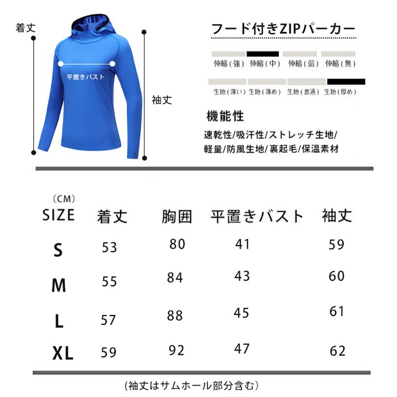 スポーツウェア 軽量 保温　裏起毛　フード付き　W24605 クイックドライ ロングシャツ 防風　温かい　ランニングウェア レディース　おしゃれ  長袖　ロングシャ |  | 02