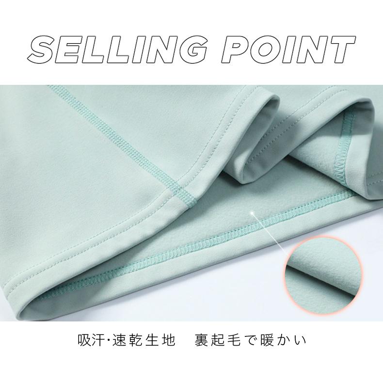 スポーツウェア 軽量 保温　裏起毛　フード付き　W24605 クイックドライ ロングシャツ 防風　温かい　ランニングウェア レディース　おしゃれ  長袖　ロングシャ |  | 04