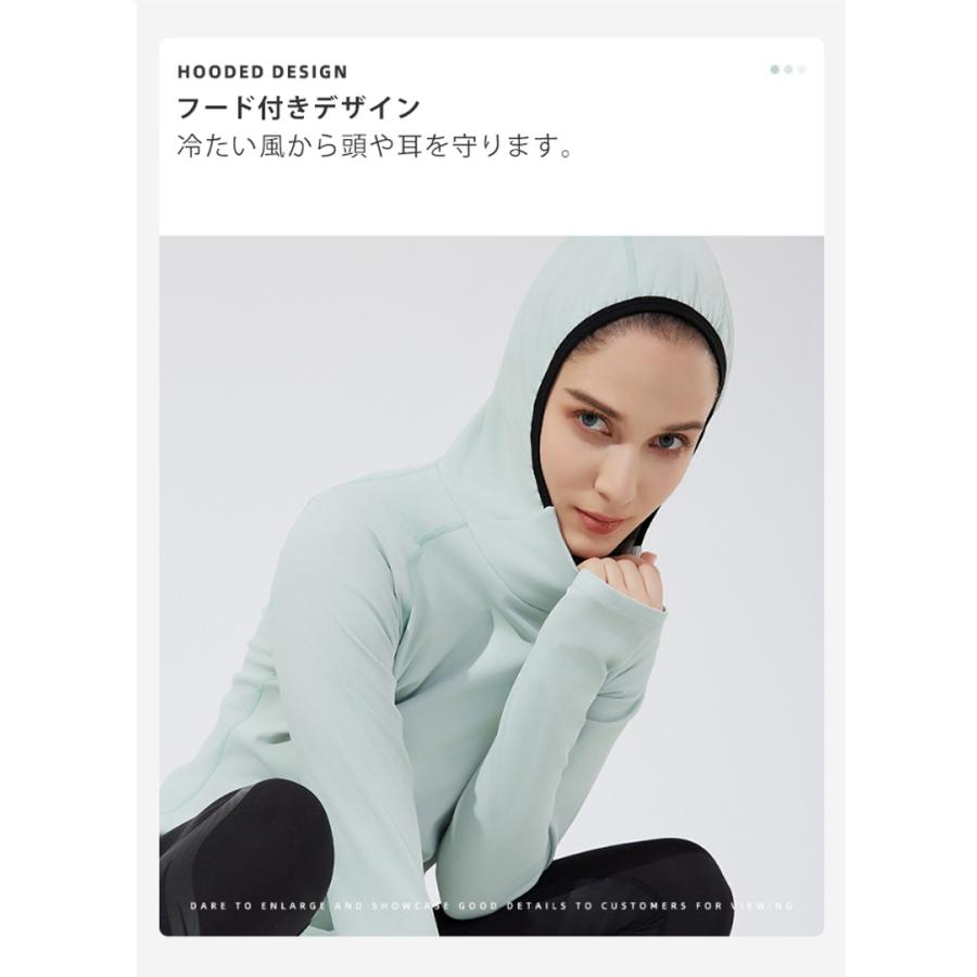 スポーツウェア 軽量 保温　裏起毛　フード付き　W24605 クイックドライ ロングシャツ 防風　温かい　ランニングウェア レディース　おしゃれ  長袖　ロングシャ |  | 07