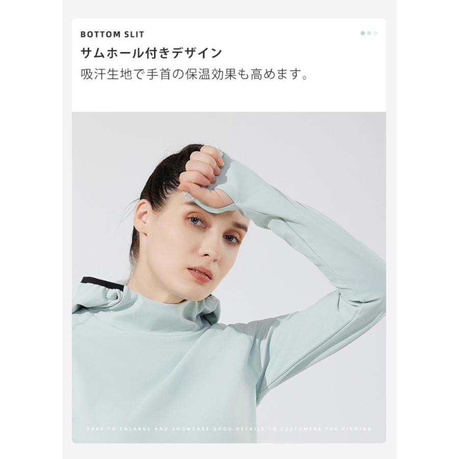 スポーツウェア 軽量 保温　裏起毛　フード付き　W24605 クイックドライ ロングシャツ 防風　温かい　ランニングウェア レディース　おしゃれ  長袖　ロングシャ |  | 08
