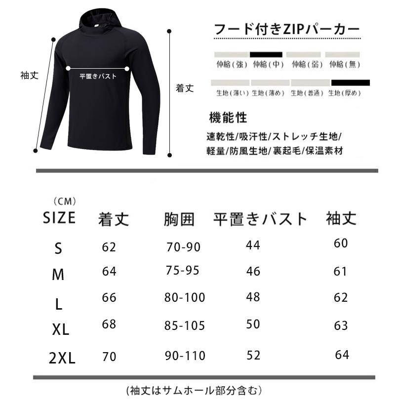 スポーツウェア 軽量 保温　裏起毛　フード付き　M24605 クイックドライ ロングシャツ 防風　温かい　ランニングウェア メンズ　おしゃれ  長袖　ロングシャツ　 |  | 02