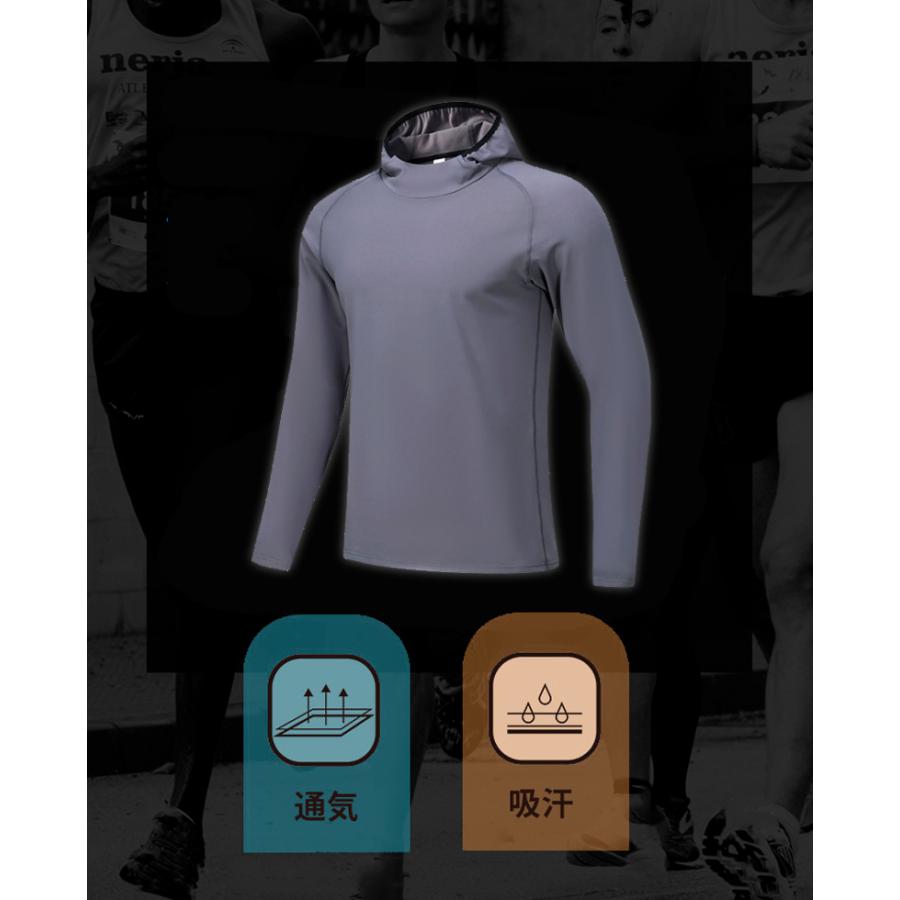 スポーツウェア 軽量 保温　裏起毛　フード付き　M24605 クイックドライ ロングシャツ 防風　温かい　ランニングウェア メンズ　おしゃれ  長袖　ロングシャツ　 |  | 04