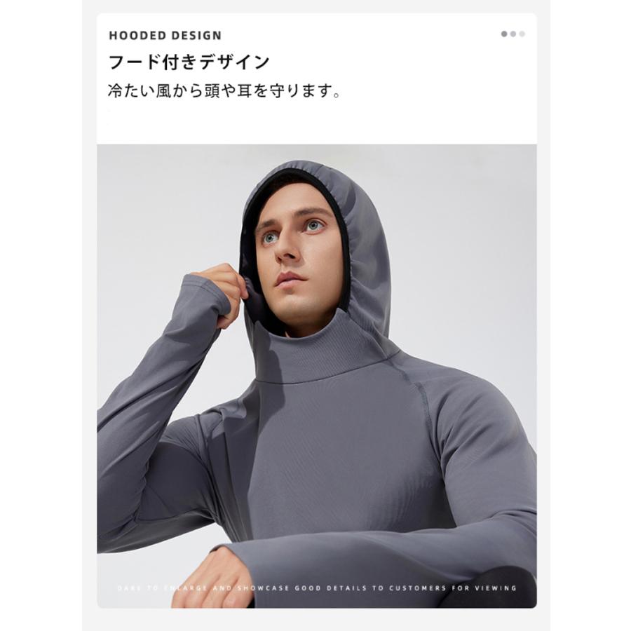 スポーツウェア 軽量 保温　裏起毛　フード付き　M24605 クイックドライ ロングシャツ 防風　温かい　ランニングウェア メンズ　おしゃれ  長袖　ロングシャツ　 |  | 08