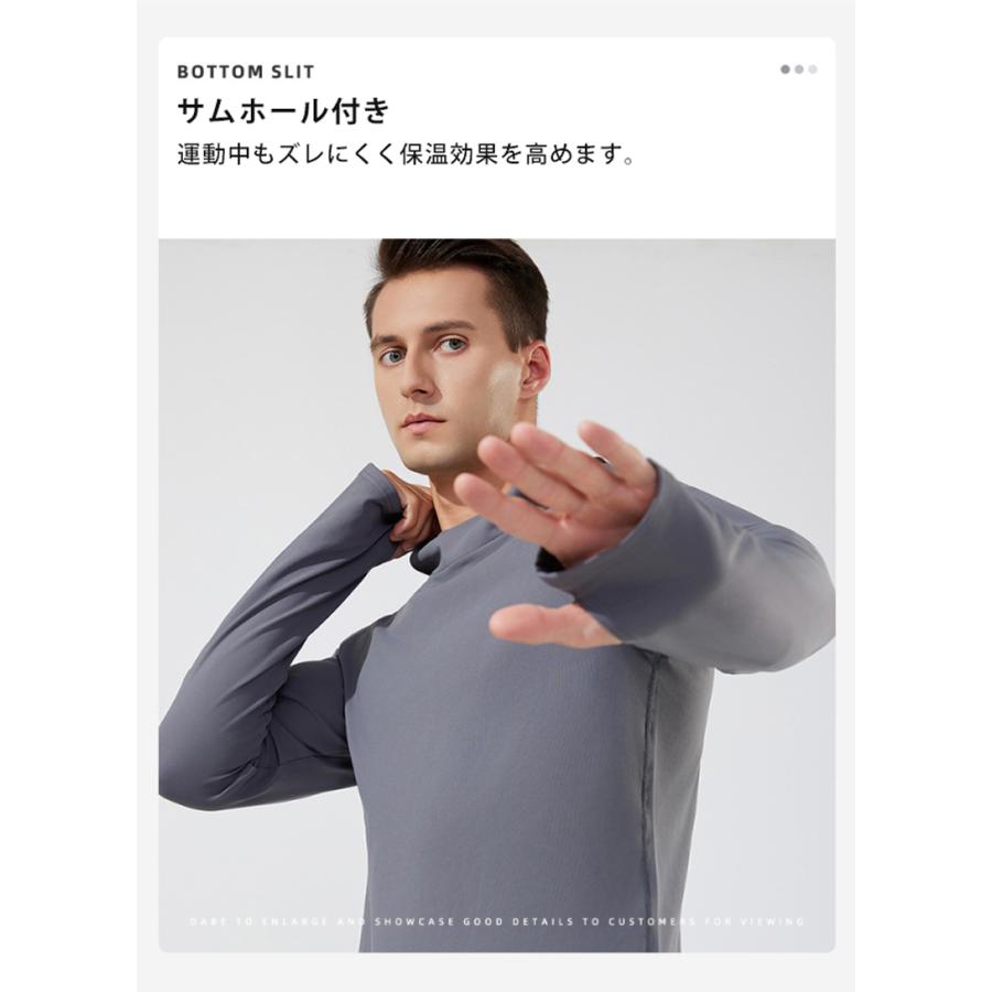 スポーツウェア 軽量 保温　裏起毛　フード付き　M24605 クイックドライ ロングシャツ 防風　温かい　ランニングウェア メンズ　おしゃれ  長袖　ロングシャツ　 |  | 09