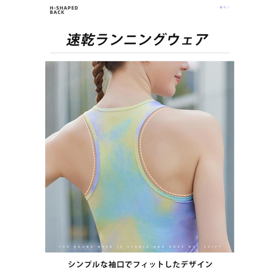 タンクトップ　 レディース　カラフルデザイン　ランニングスポーツ　高弾力　ヨガ　速乾性　 レディース 半袖 |  | 10