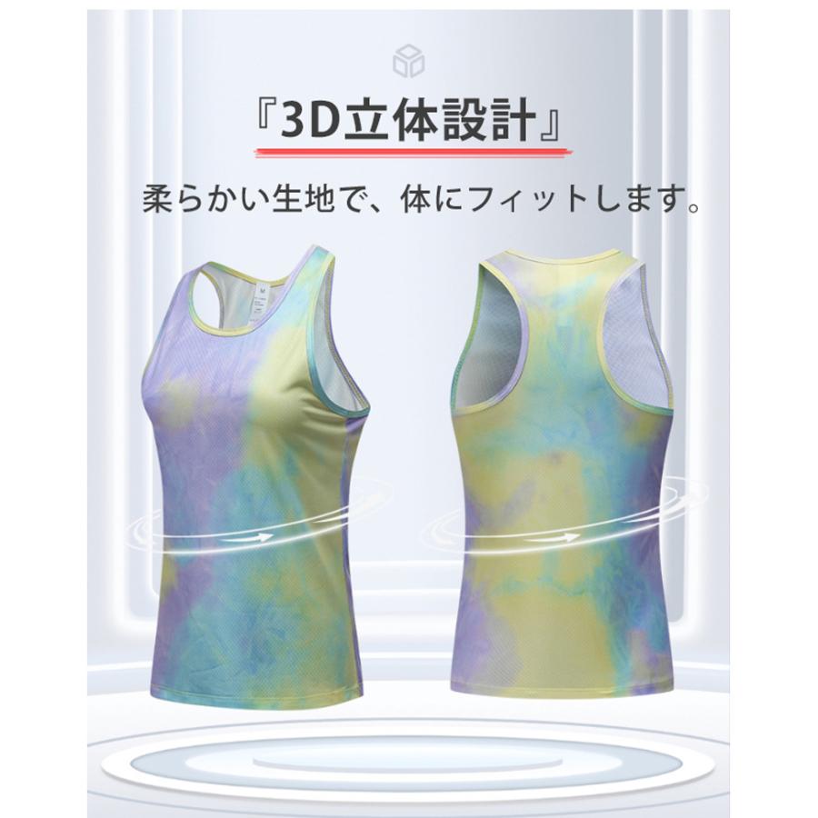 タンクトップ　 レディース　カラフルデザイン　ランニングスポーツ　高弾力　ヨガ　速乾性　 レディース 半袖 |  | 11