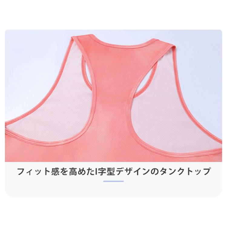 タンクトップ　 レディース　カラフルデザイン　ランニングスポーツ　高弾力　ヨガ　速乾性　 レディース 半袖 |  | 12