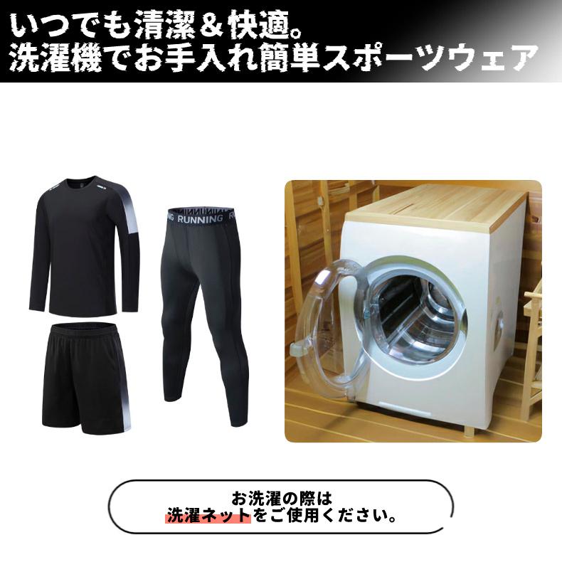 ランニングウェア メンズ ３点セット　レギンス　タイツ　長袖シャツ　短パン　ハーフパンツセット　 スポーツウェア メンズ 　GYM　ジム　 半袖　夏用　軽量 |  | 16