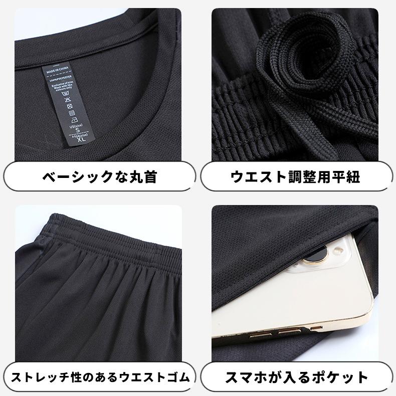 ランニングウェア メンズ ３点セット　レギンス　タイツ　長袖シャツ　短パン　ハーフパンツセット　 スポーツウェア メンズ 　GYM　ジム　 半袖　夏用　軽量 |  | 19