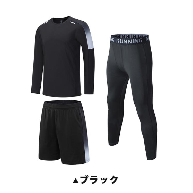ランニングウェア メンズ ３点セット　レギンス　タイツ　長袖シャツ　短パン　ハーフパンツセット　 スポーツウェア メンズ 　GYM　ジム　 半袖　夏用　軽量 |  | 20