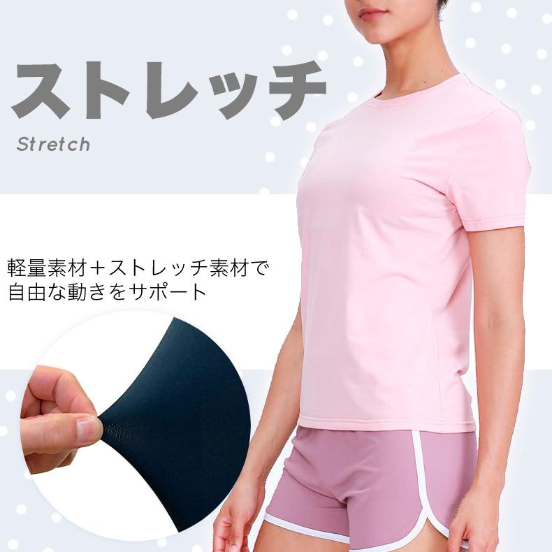 Tシャツ　 レディース　シンプルデザイン　ランニングスポーツ　高弾力　ヨガ　ジム　速乾性　 レディース 半袖 |  | 05