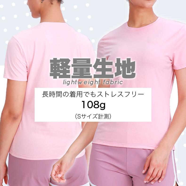 Tシャツ　 レディース　シンプルデザイン　ランニングスポーツ　高弾力　ヨガ　ジム　速乾性　 レディース 半袖 |  | 08