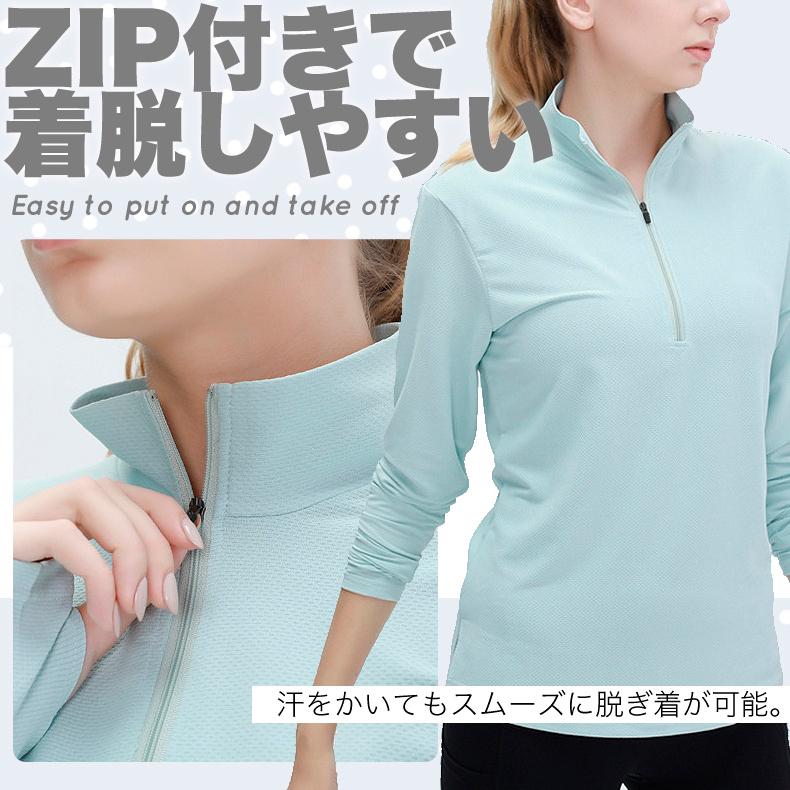 ジップ付きスポーツウェア　日よけ　夏生地　レディース　ランニングウェア　トップス　ロングスリーブ　ジョギング　スポーツウエア　速乾性 |  | 10